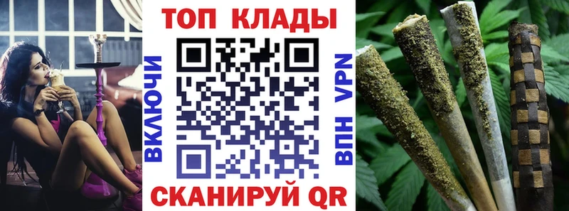 Купить наркотики Хвалынск Codein Альфа ПВП Мефедрон Бошки Шишки OMG рабочий сайт ГАШИШ Кокаин