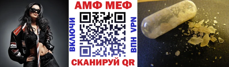 АМФ Premium  Хвалынск 