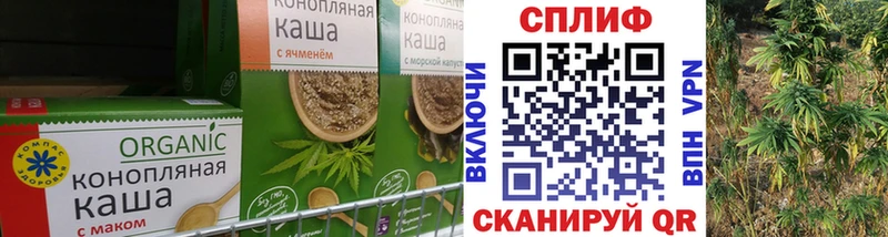 Cannafood марихуана  как найти наркотики  Хвалынск 