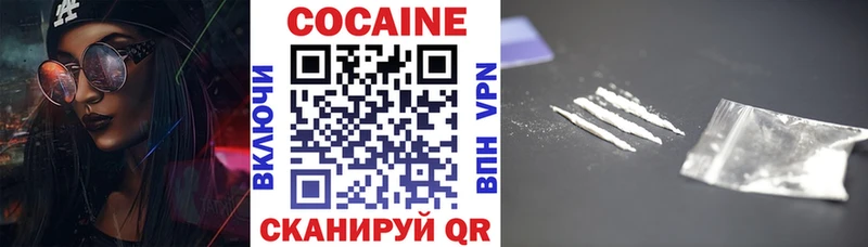 COCAIN 97%  mega ссылки  Хвалынск 