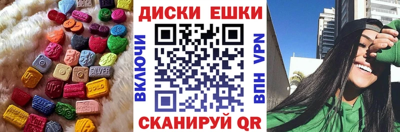 Экстази 250 мг mega Хвалынск