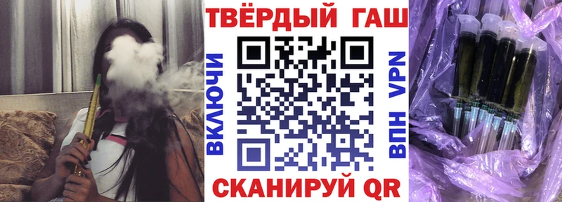ГАШ Premium  маркетплейс официальный сайт  Хвалынск 