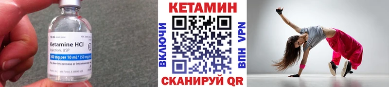 кракен как войти  darknet формула  КЕТАМИН ketamine  Хвалынск 