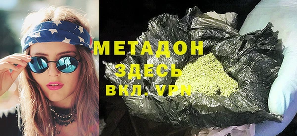 метадон Балахна