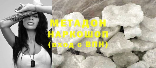 метадон Балахна