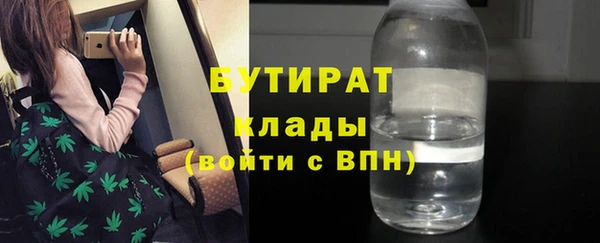 метадон Балахна