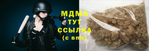 метадон Балахна