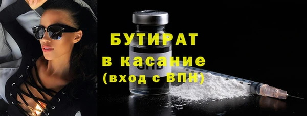 метадон Балахна