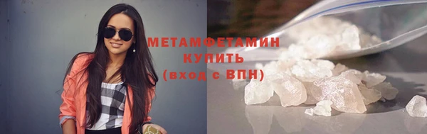 метадон Балахна