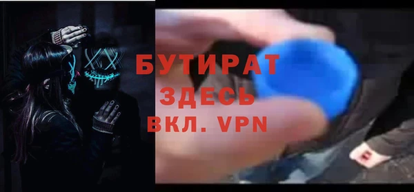 метадон Балахна