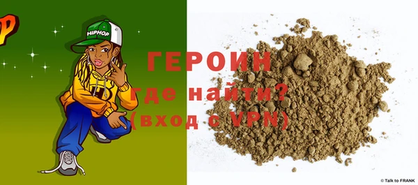метадон Балахна