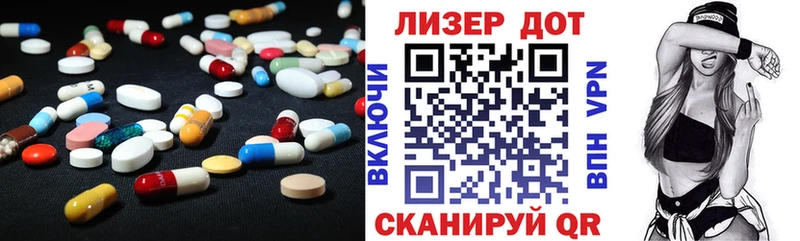 Лсд 25 экстази ecstasy  Хвалынск 