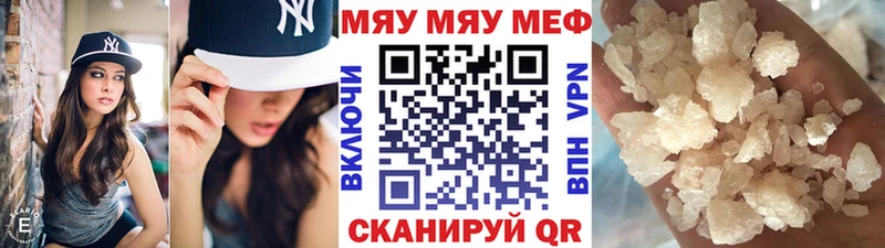 omg ССЫЛКА Хвалынск МЯУ-МЯУ мука
