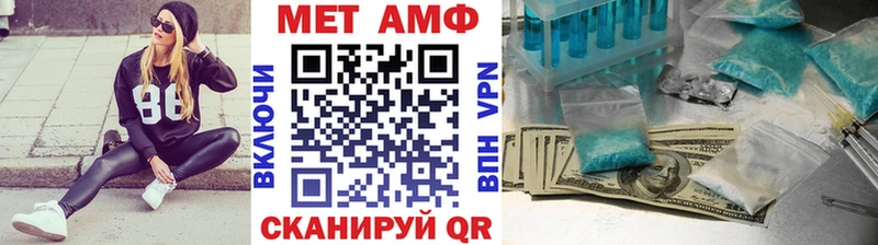 наркотики  Хвалынск  Метамфетамин винт 