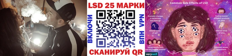 Наркотические марки 1,5мг  Хвалынск 