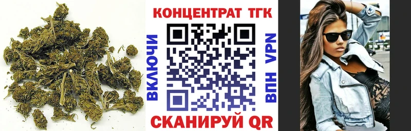 Дистиллят ТГК жижа наркота Хвалынск